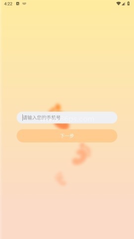 宝贝启步 第8张图