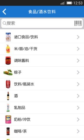 沃尔玛全球e购