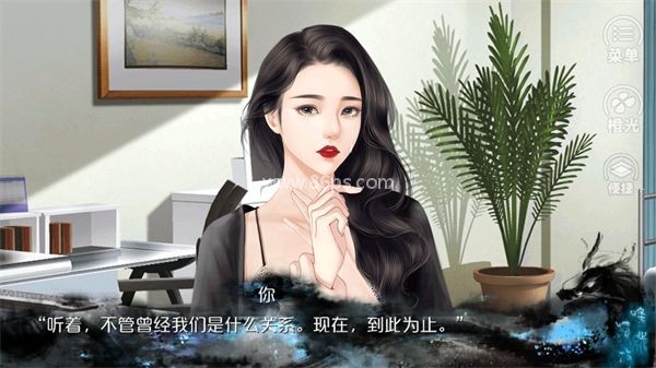 唯我独攻