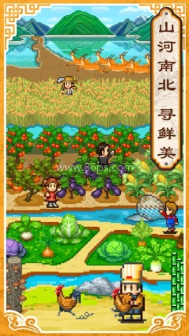 舌尖上的美食梦中文版