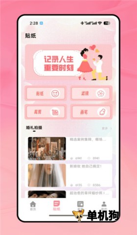 LoFi胶片机 LoFi胶片机