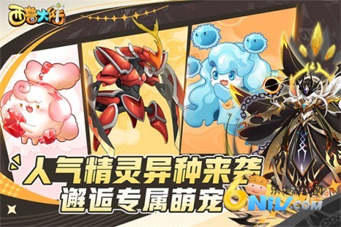 西普大陆安卓版 2.2