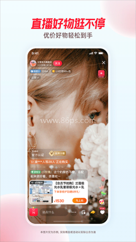 手淘优惠券 手淘优惠券