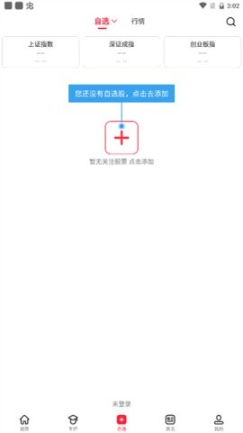 股军师 第3张图