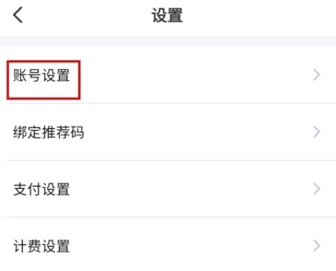 良遇聊天 第7张图