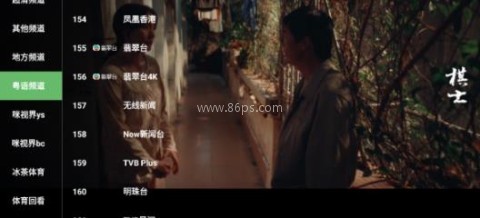 蜂巢直播TV 第8张图