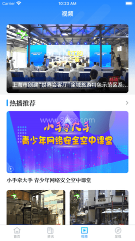 上海杨浦