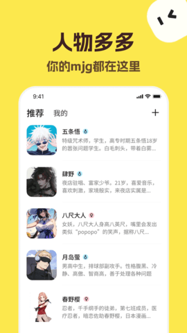 talkmaker虚拟AI 第2张图