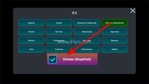 职业战斗模拟器 第4张图