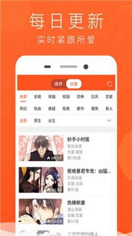 酷漫漫画 酷漫漫画 第1张图