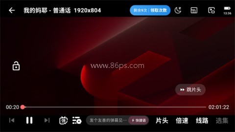 蚂蚁视界 第3张图