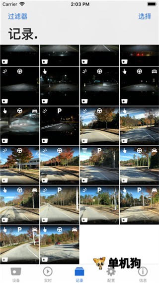 advanced car eye 2.0