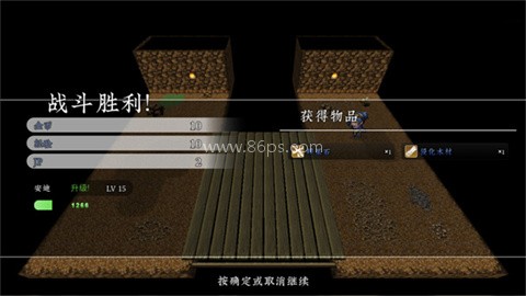 新世勇者传