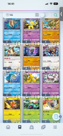 PokemonTCGPocket PokemonTCGPocket