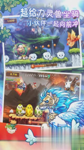 20250624180026195.png 旋风跑跑单机版 第1张图
