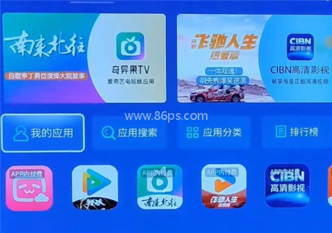 斑马百科电视版 第5张图