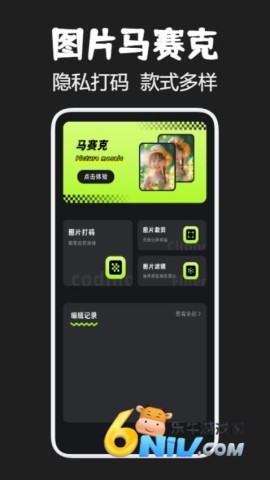闪电画质助手120帧