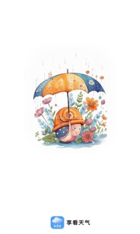 享看天气
