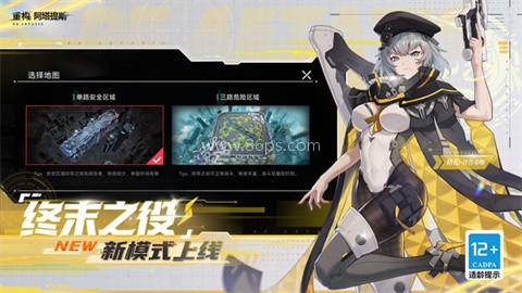 重构：阿塔提斯
