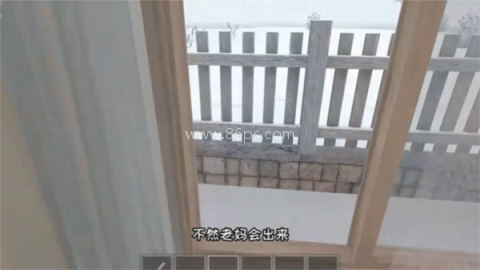 逃跑男孩内置菜单 第17张图