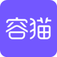 容猫