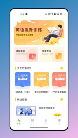 有声英文绘本 有声英文绘本