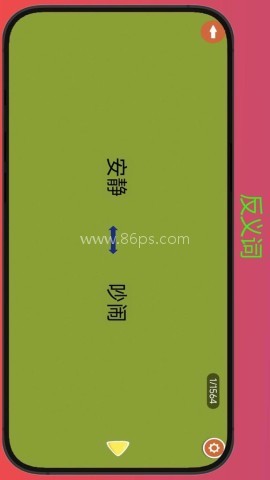 学霸鸭 第2张图