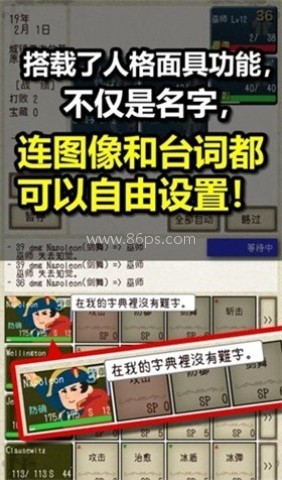 骑士与龙2原版