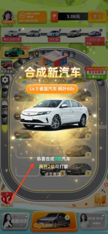豪车多多 第3张图