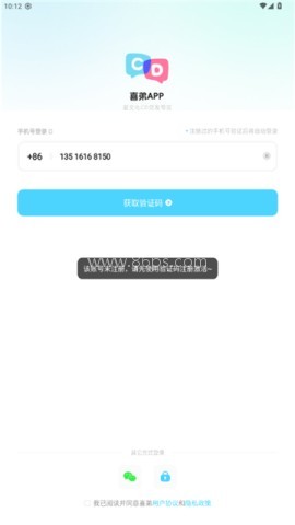 喜弟 第1张图