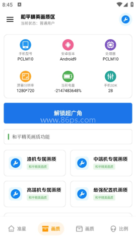 雨泽工具箱120帧 第3张图