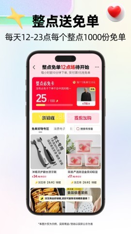 天猫国际