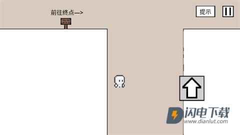 空白闯关