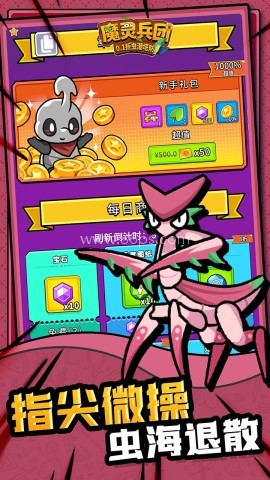 米拉加尔战记