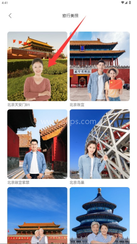 快乐相机 第3张图