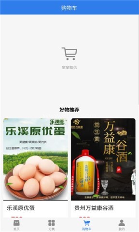 万益康