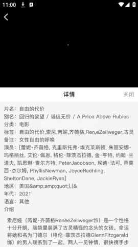 酷鱼影视 酷鱼影视