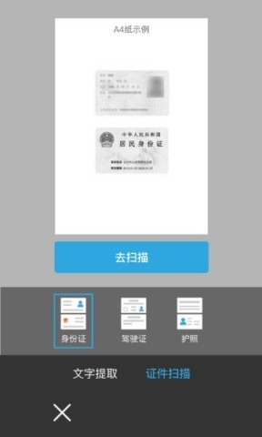 墨矽打印机