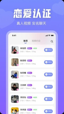 同城秘聊 同城秘聊