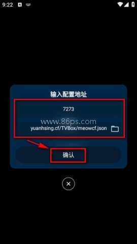 影视仓电视版apk 第3张图