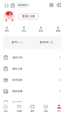 江淮卡友 江淮卡友