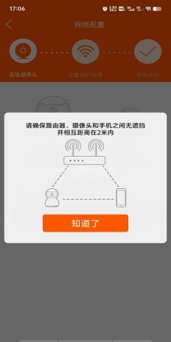易视看