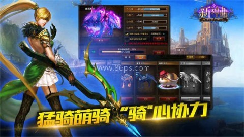 新神曲小米客户端 第2张图