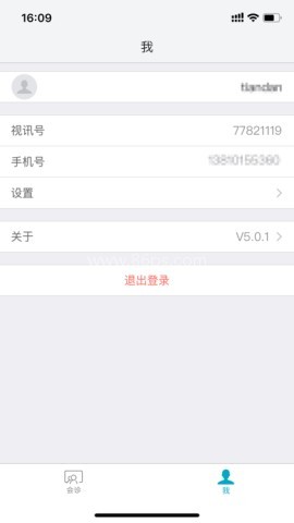 红云远程医疗 第1张图