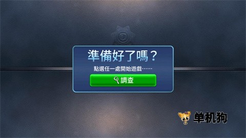 刑事案件