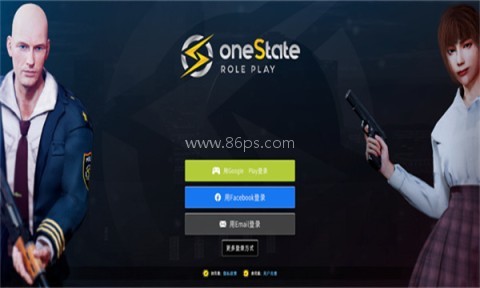 OneStateRp(加州生活模拟器)