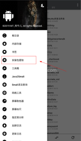 np管理器3.1.38 第3张图