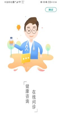 健康贵州12320