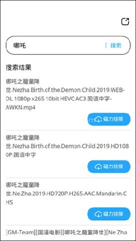 磁力天堂bt 第1张图