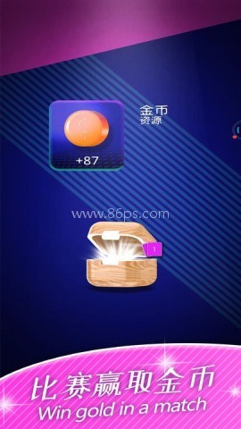 球球打砖块 第2张图
